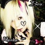 imagini - Angel~Of~Dark - Bou